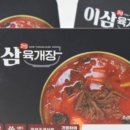 이삼푸드