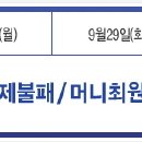 엘지동진상사