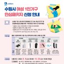 수원-1654 이미지