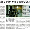 서울간병협회 이미지