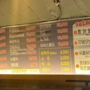 양을로 41번길 1 이미지