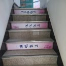 더예쁜 스킨앤바디 이미지