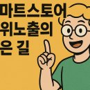 숨은길 이미지
