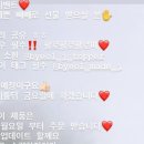 별재이마켓 - 사천시 진삼로 1001 | 별재이마켓