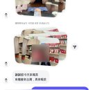TalCHUng 결혼식여행🌳🗯️🫧