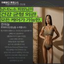 어썸바디 휘트니스 이미지
