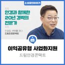 드림안경 콘택트 이미지