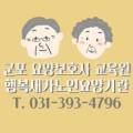 만인김밥팥죽