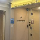 천호퍼스트한의원 | 천호퍼스트한의원 : 내 첫 한의원 치료후기 관리기록