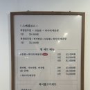 거송복어식당 이미지