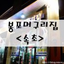 송월파크 이미지