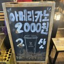 하이오커피향남
