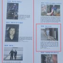 [뉴스 ＞ 사건·사고] 만장일치 파면 동조 일색… 비뚤어진 앵글 이미지