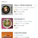 스타모텔 | [2025년] 하프마라톤 도전기!