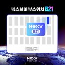주식회사 넥스미 네이버블로그