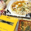 맘스터치피자앤치킨중랑