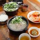 전통45년설렁탕 이미지