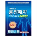 메디파이널 쇼핑하우