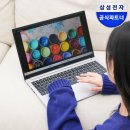 한사랑제약 | 삼성 갤럭시북4 3개월 실사용 후기