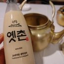 옛촌 티스토리