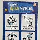 트리플글로우 | 남들이 안 쓰는 드라이버 성남 골프샵 캘러웨이 퀀텀 트리플다이아 스타디움 글로우 에디션 후기
