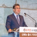 이경규의돈치킨 - 중구 공항로424번길 72 | 이경규의돈치킨