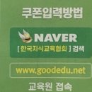 [단일과정] 스토리텔링수학지도사 이미지