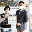 ㈜한국목재 이미지