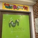 뷰티플러스(피부)