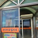 소담정 | [아산 인주] 아산몸보신 인주면맛집 소담정 후기