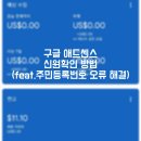 신원애드