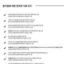 덕산한의원 네이버블로그
