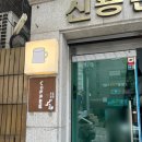 보통카페 | 망원 감성 카페 보통공원 망고 산도 후기