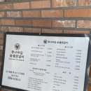 제일닭갈비2호점 이미지