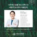 포레스트성형외과의원 네이버블로그