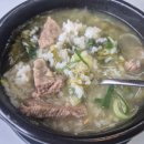 수라국밥 이미지