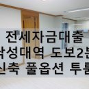 서민정공인중개사사무소 이미지