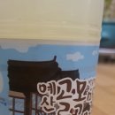다동 3호