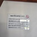 디파트 - 남양주시 석실로408번길 42 | 서울 근교 양평 글램핑 내돈내산 후기 디파트 글램핑장