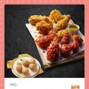 비비큐 치킨 네이버블로그