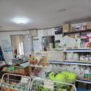 부산농약종묘사 이미지