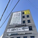 신세계한의원 이미지