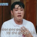 스테이 녹음 이미지