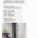 [안양/의왕/과천] 유모차, 카시트 업체 &#39;뽀송&#39; 쌍둥이 유모차 세탁 내돈내산 후기