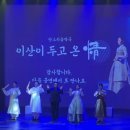 판소리 이미지