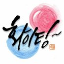 두문농원