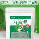 설탕대체 당알콜 종류 및 (자일리톨 가루, 에리스리톨, 말티톨) 이미지