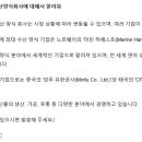 글로벌수산