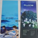 (주)영화제이 | [영화] 2025.09월 셋째주 실관람 영화후기