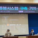 광주광역시 서구청 대회의실 이미지